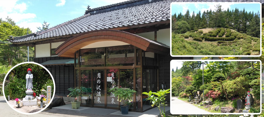 貝の沢温泉